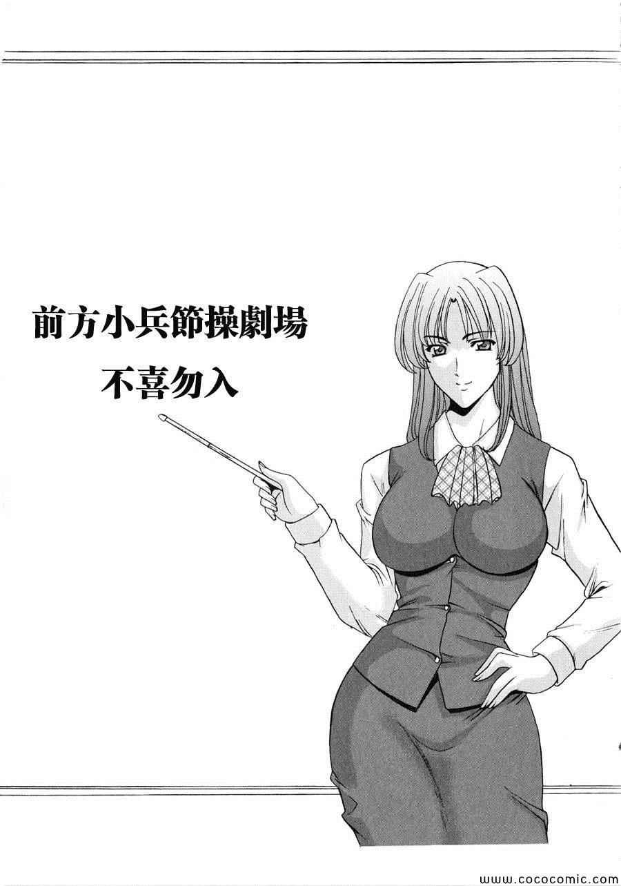 第76话