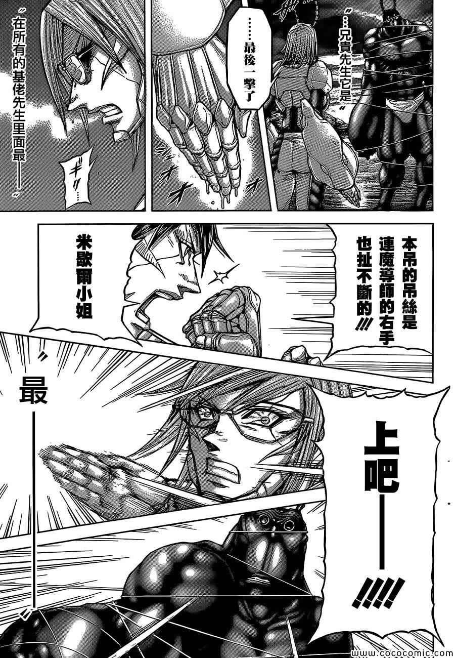 第76话