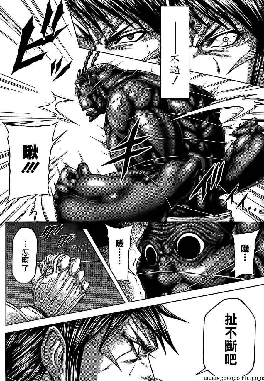 第77话