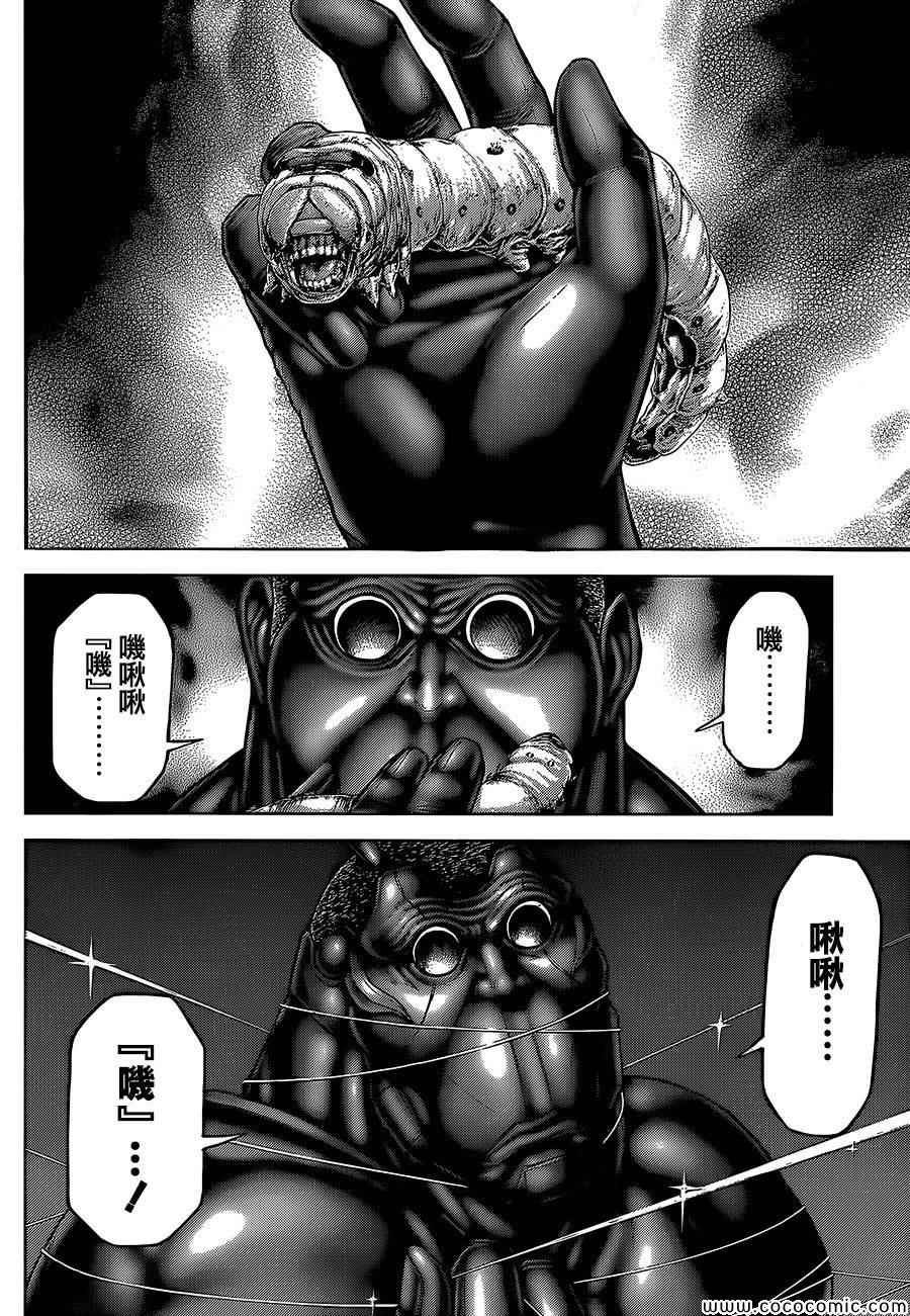 第77话