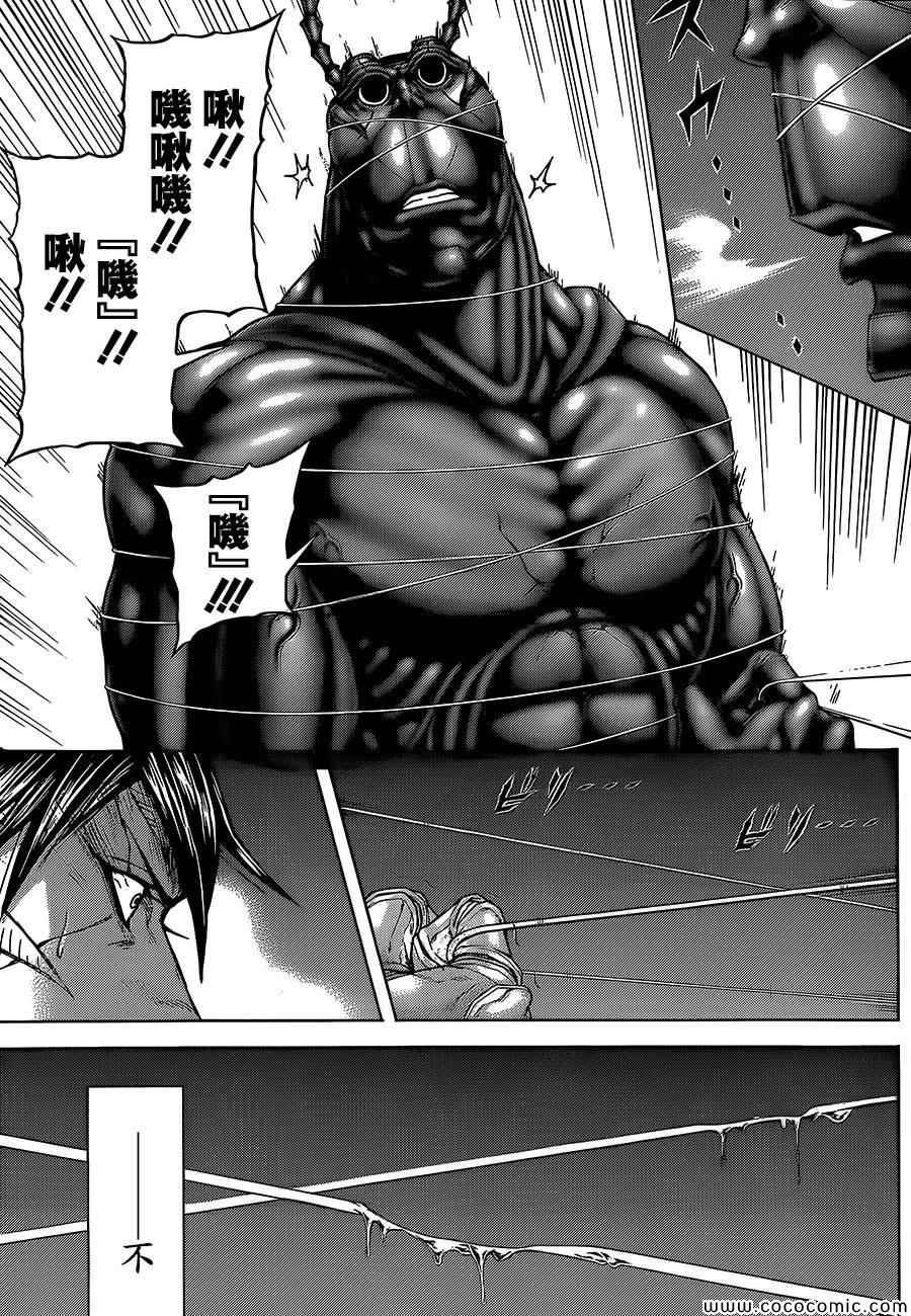 第77话