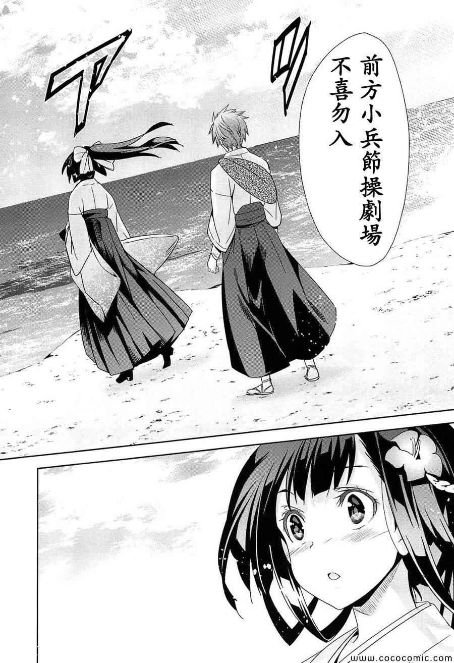 第77话