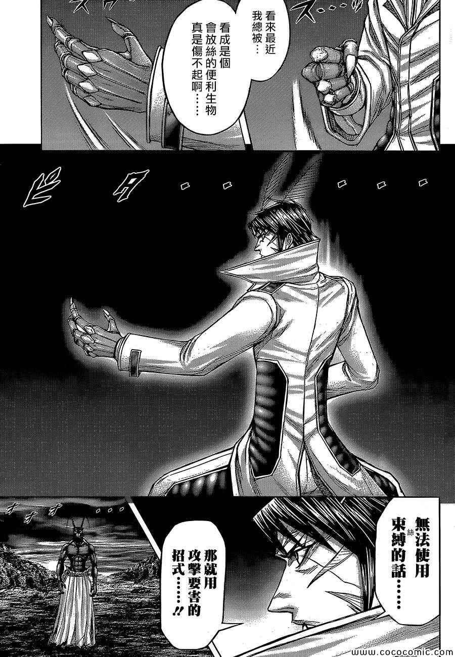 第78话