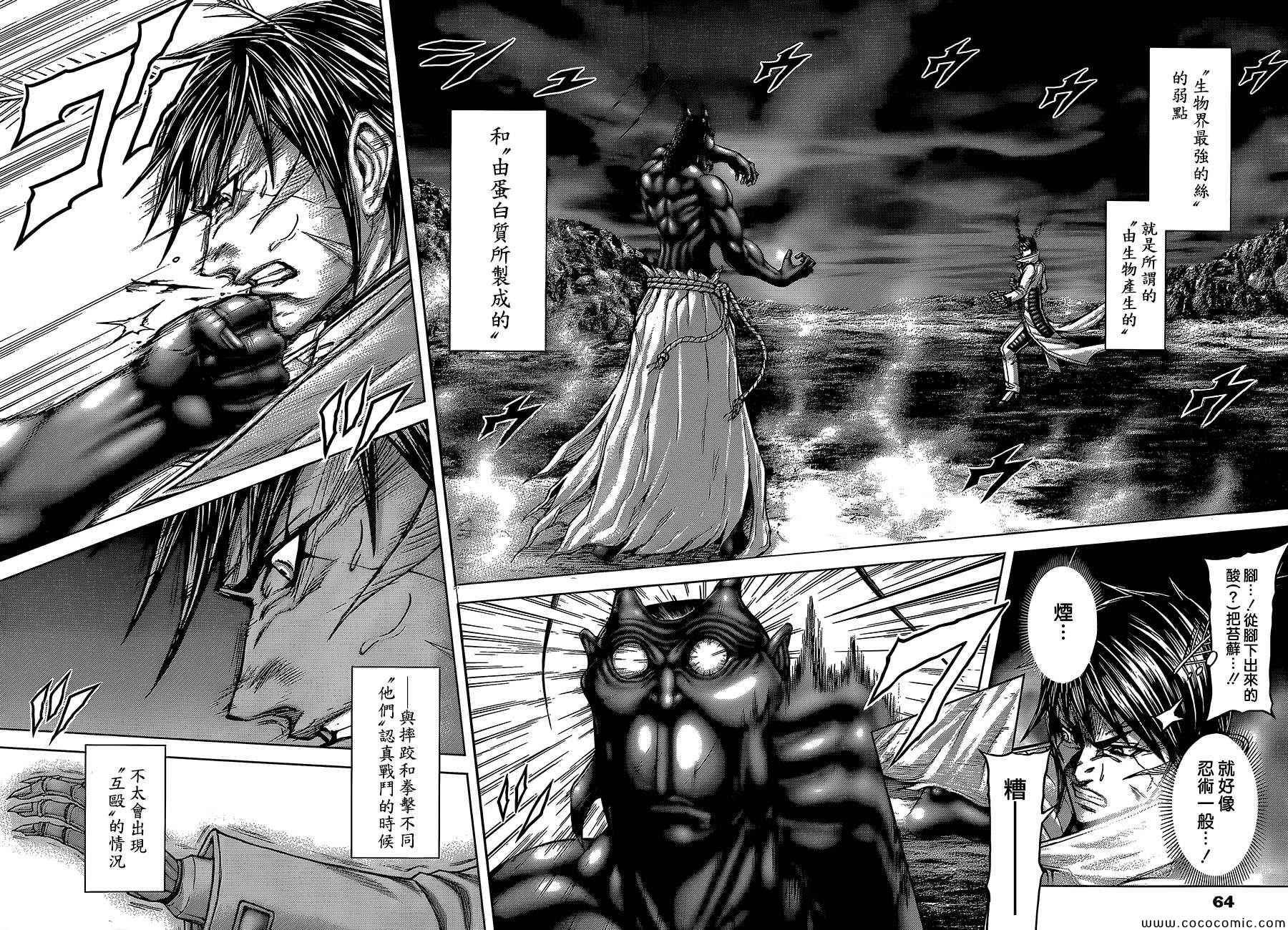 第78话