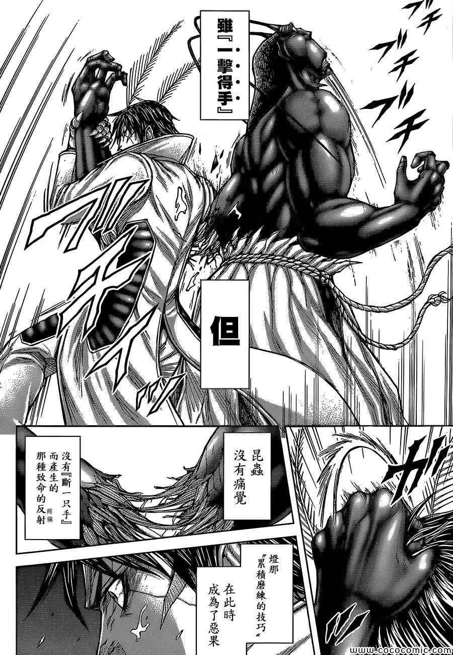 第78话