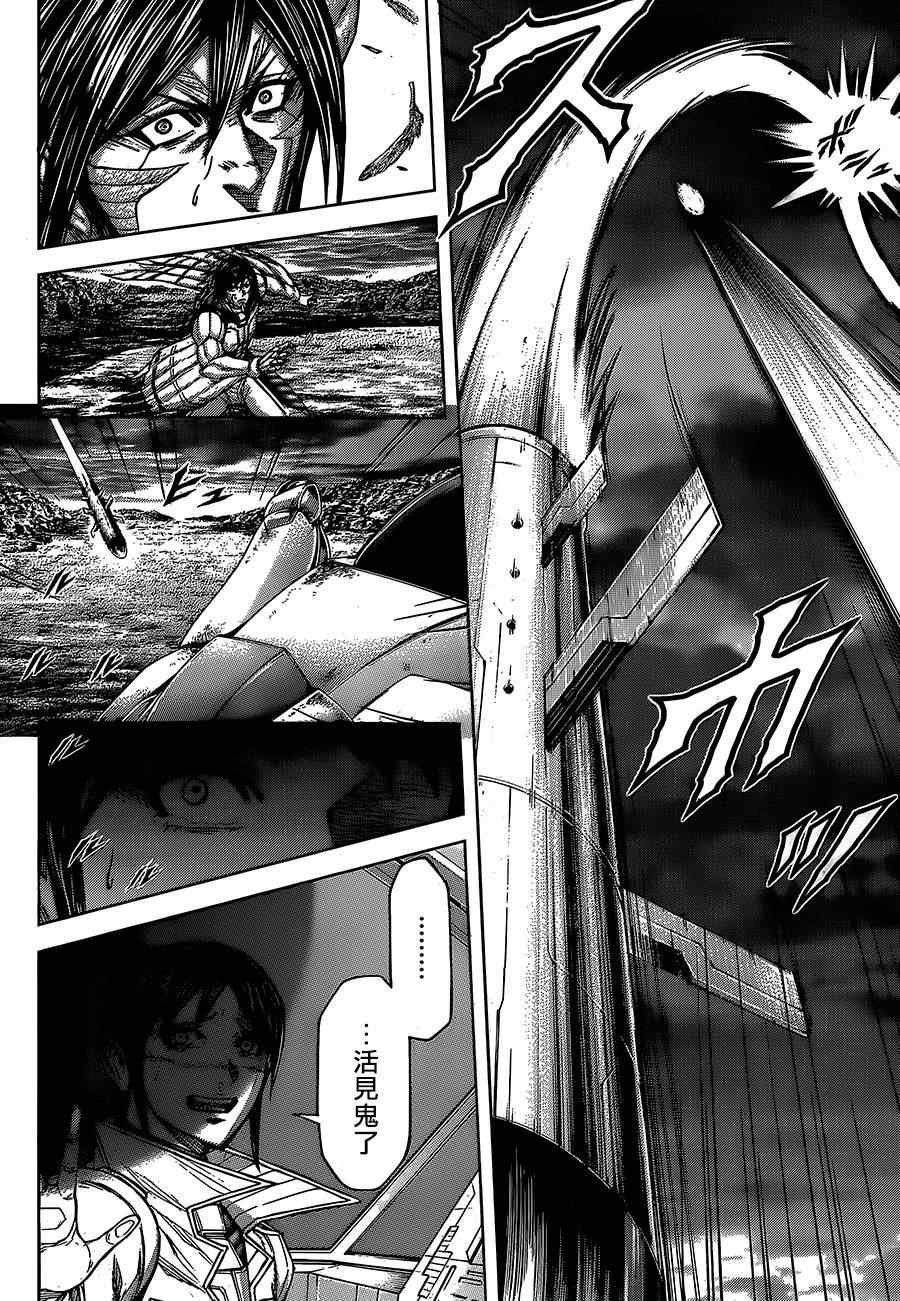 第79话