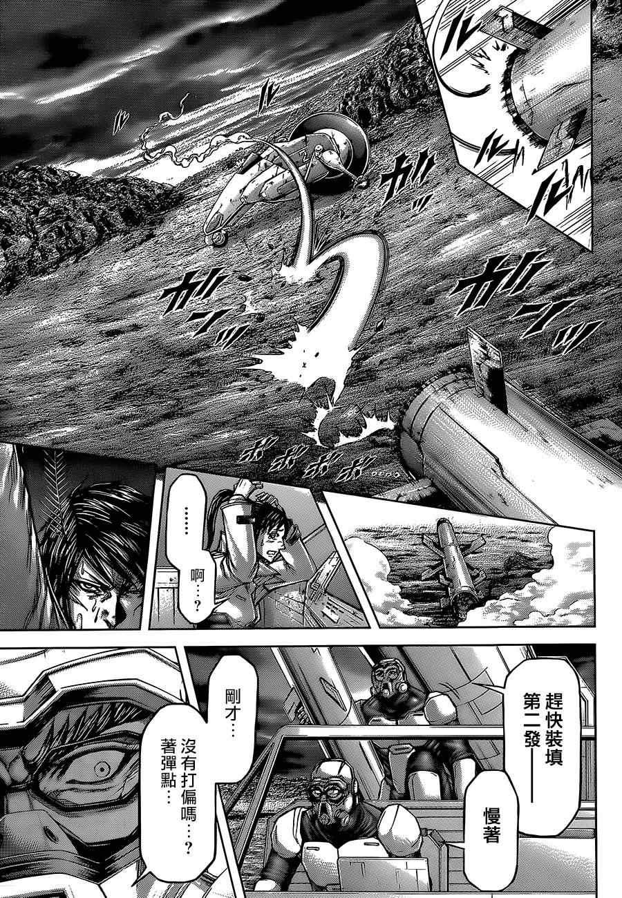 第79话