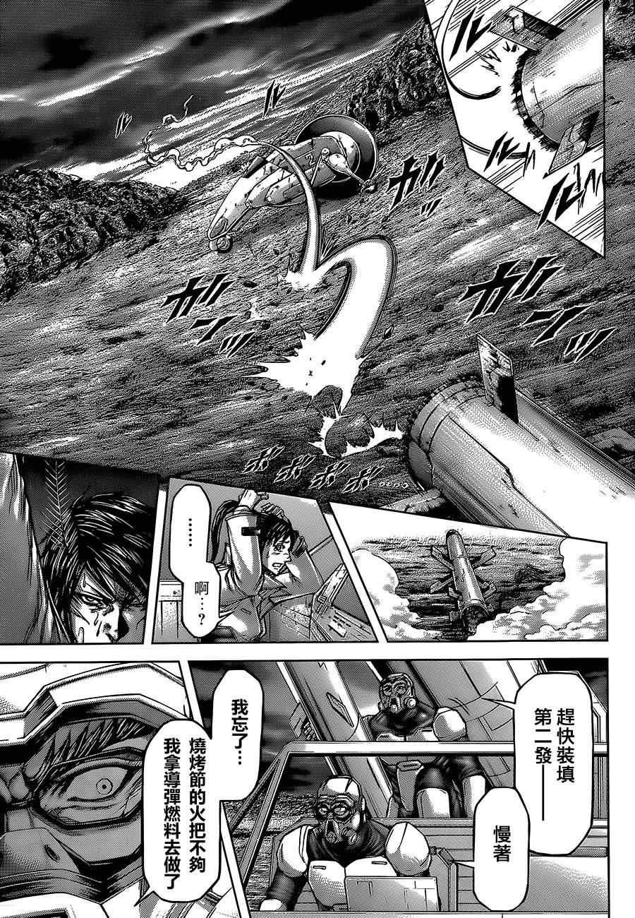 第79话