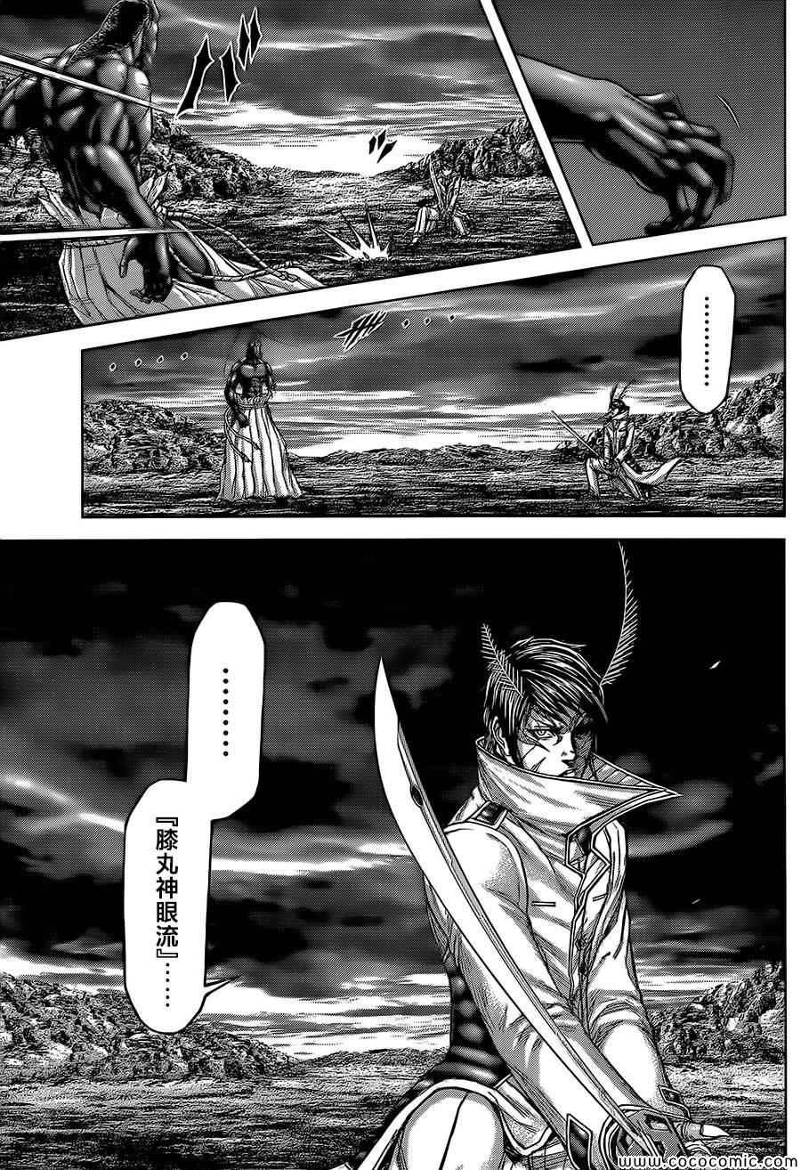 第80话