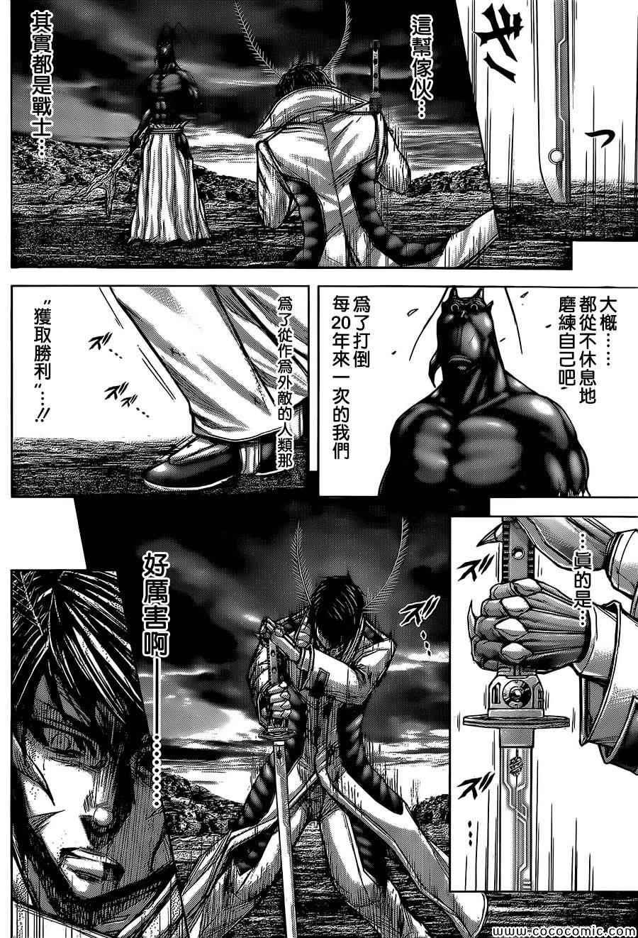第80话