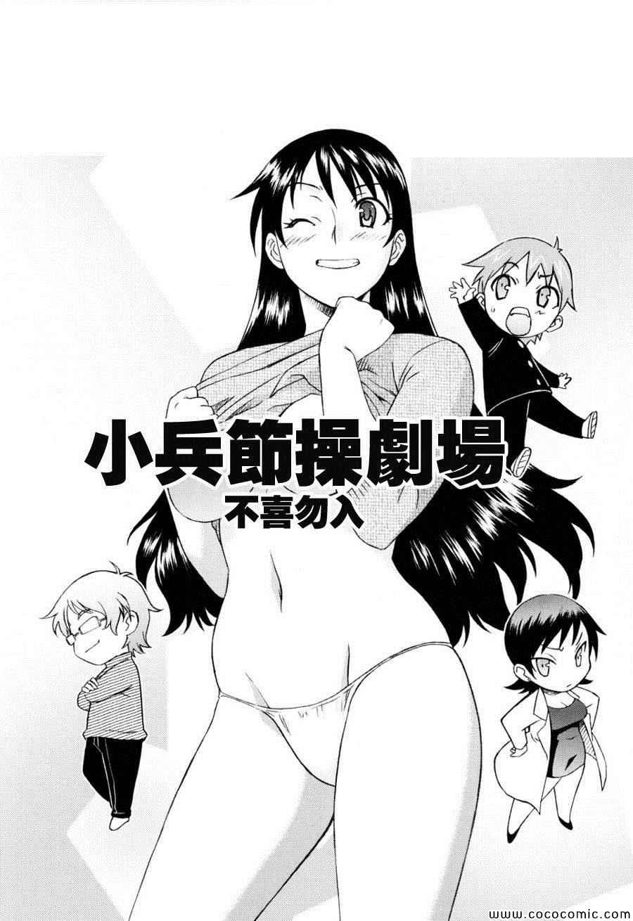 第80话