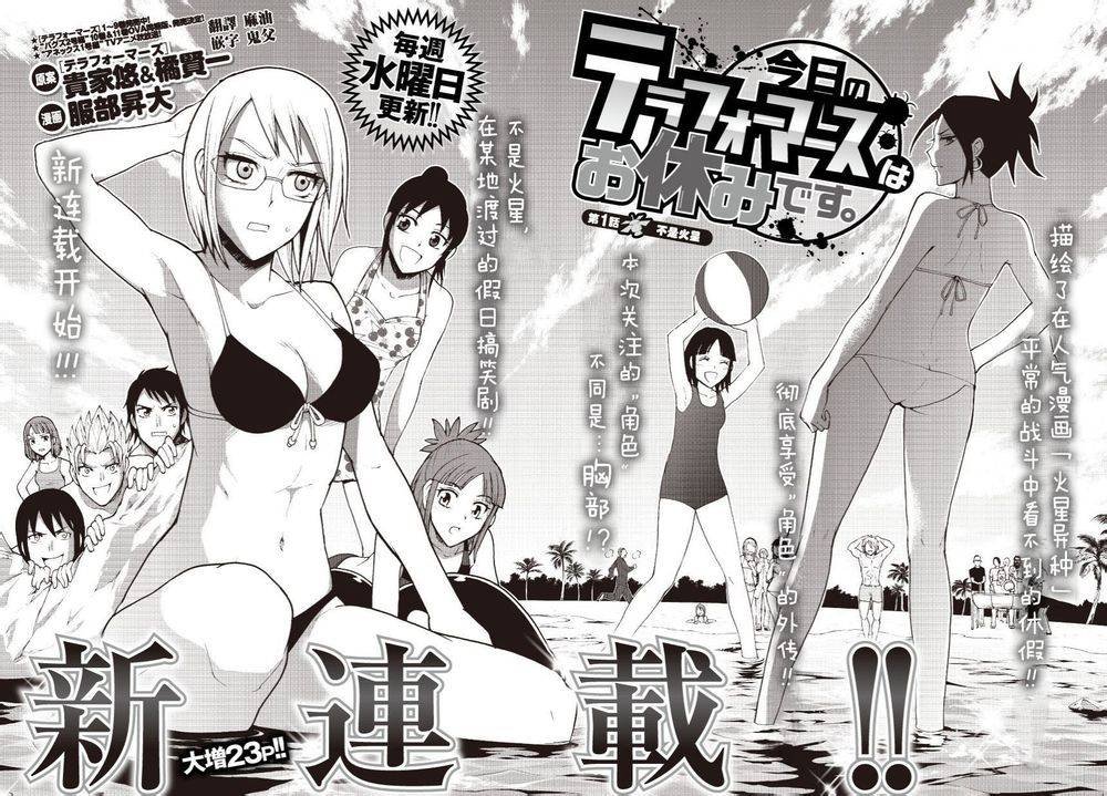 第1话