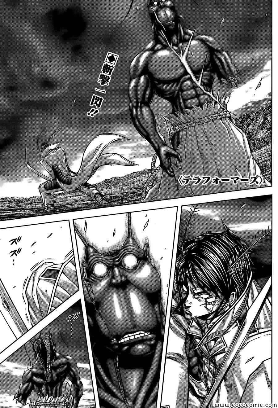 第81话