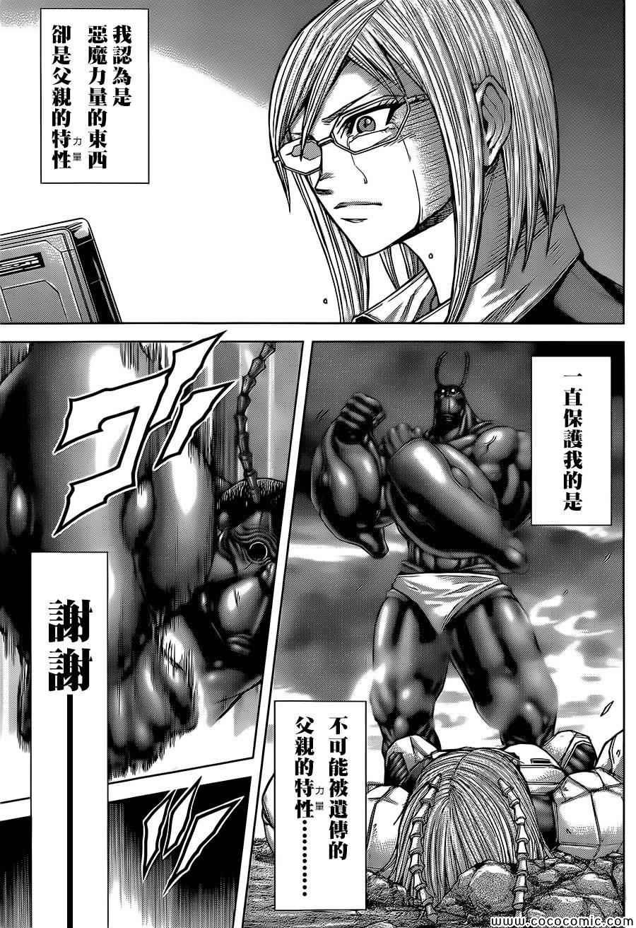 第81话