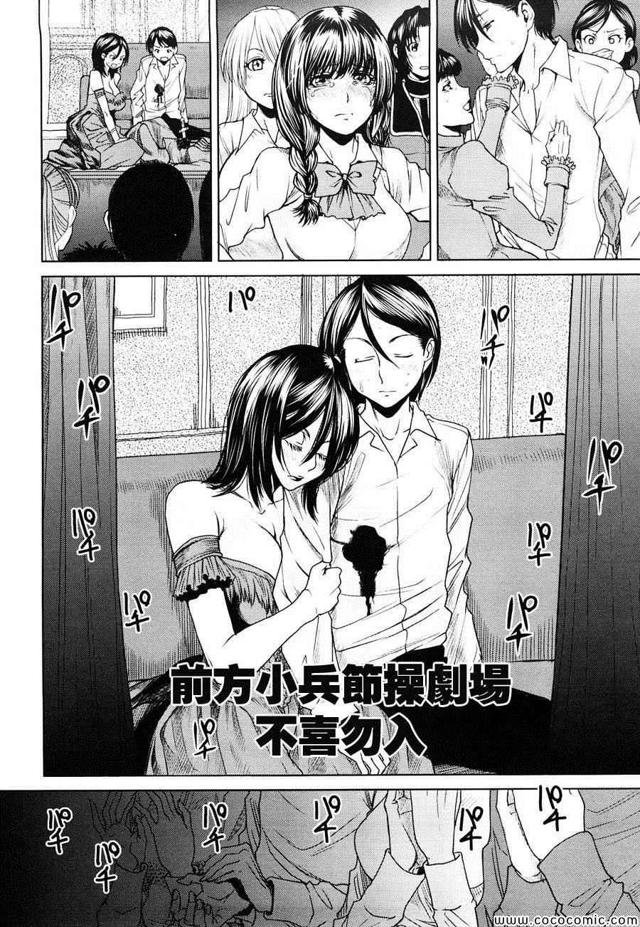 第81话