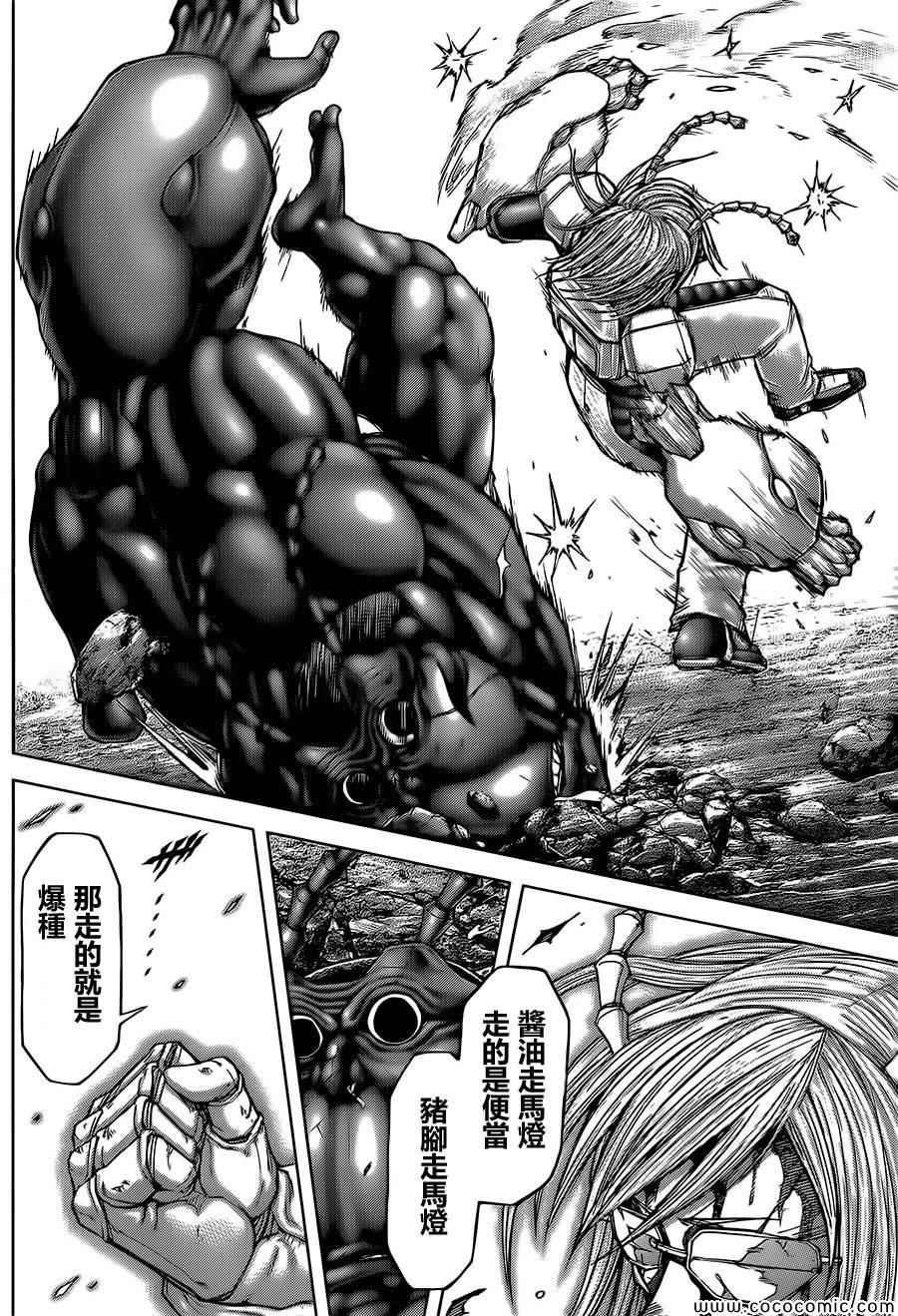第81话