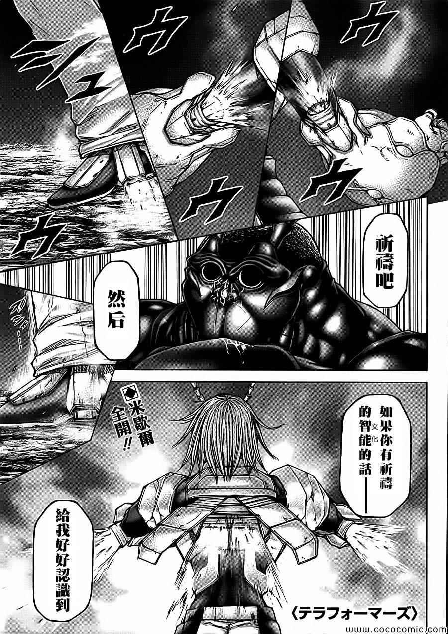 第82话