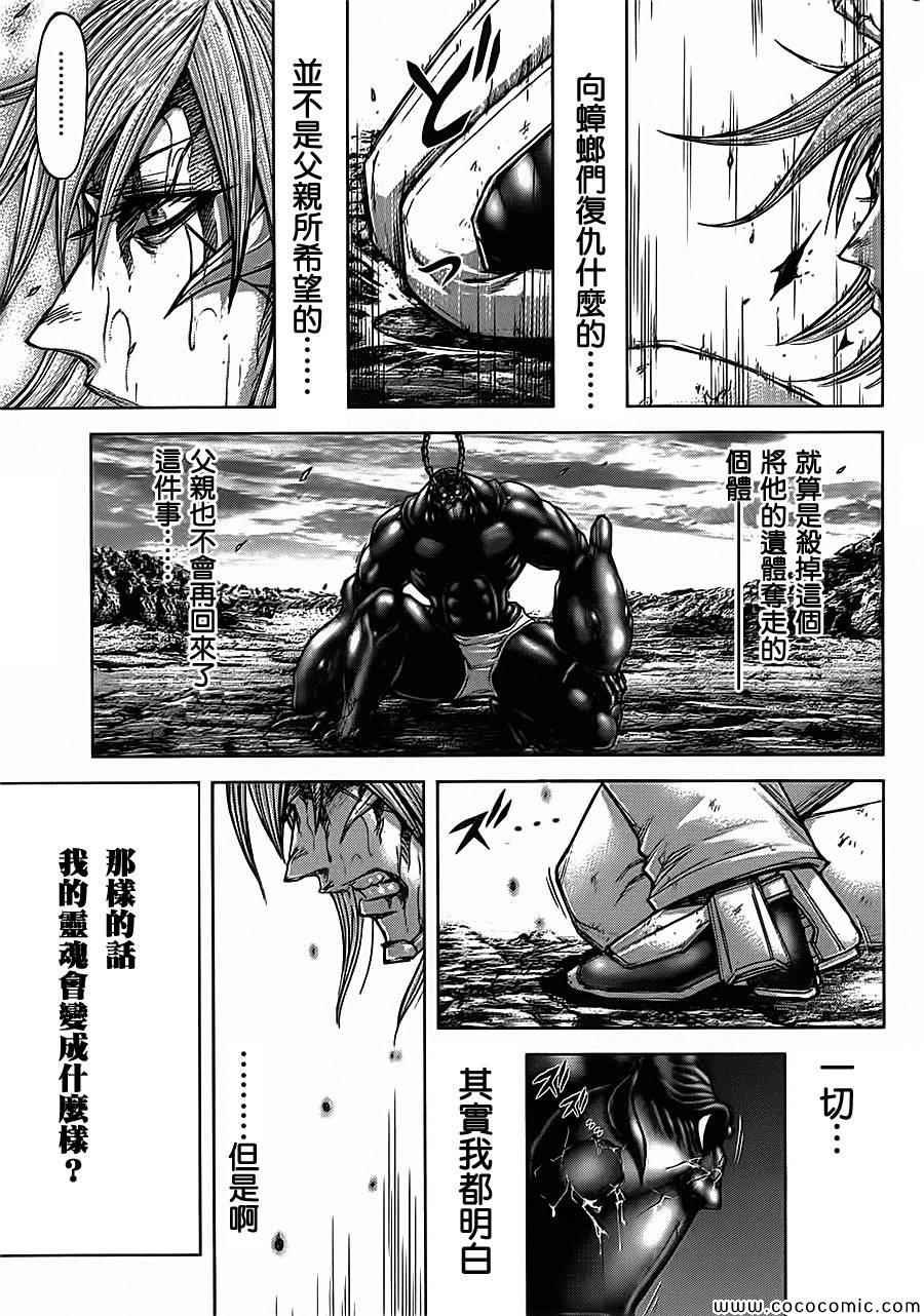 第82话