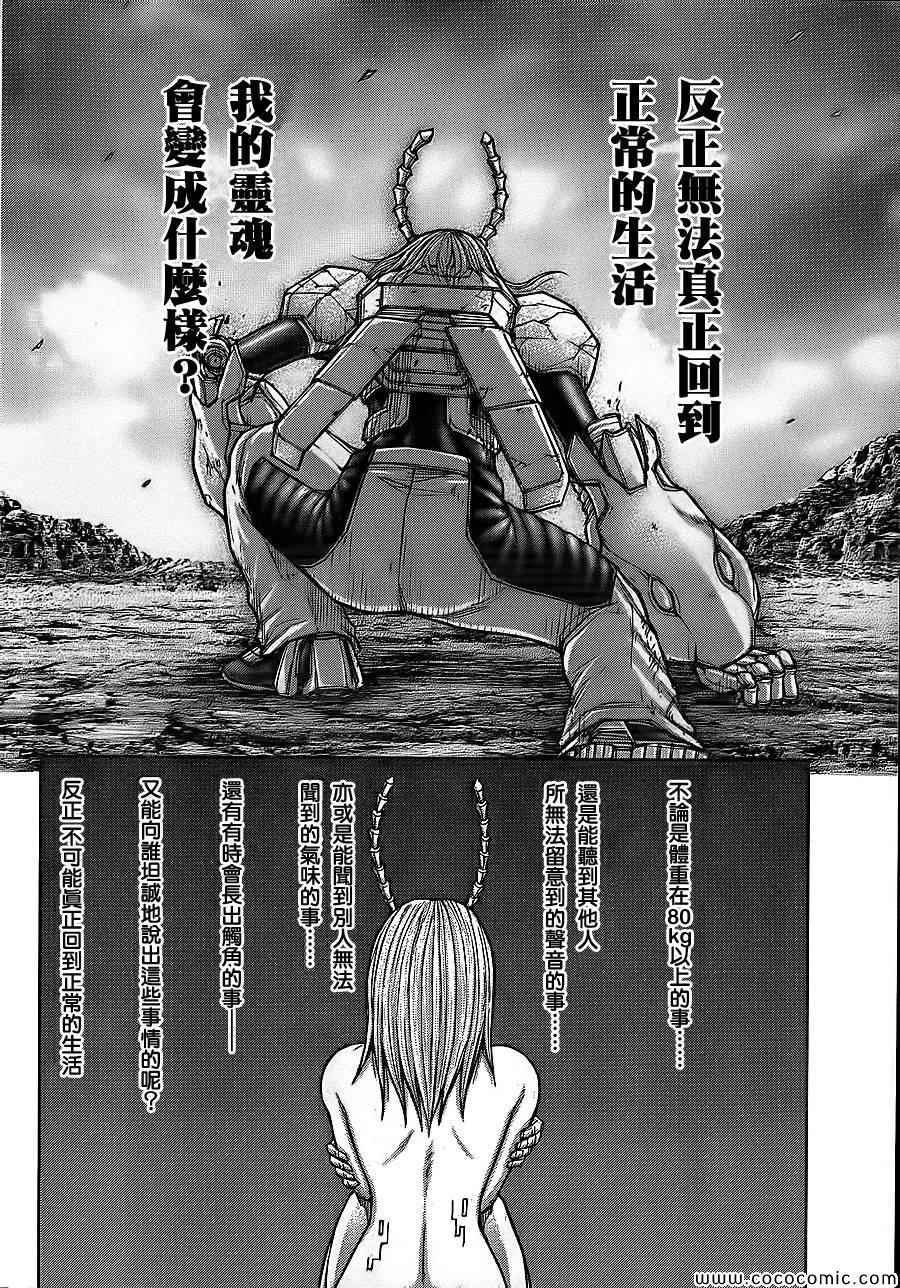 第82话