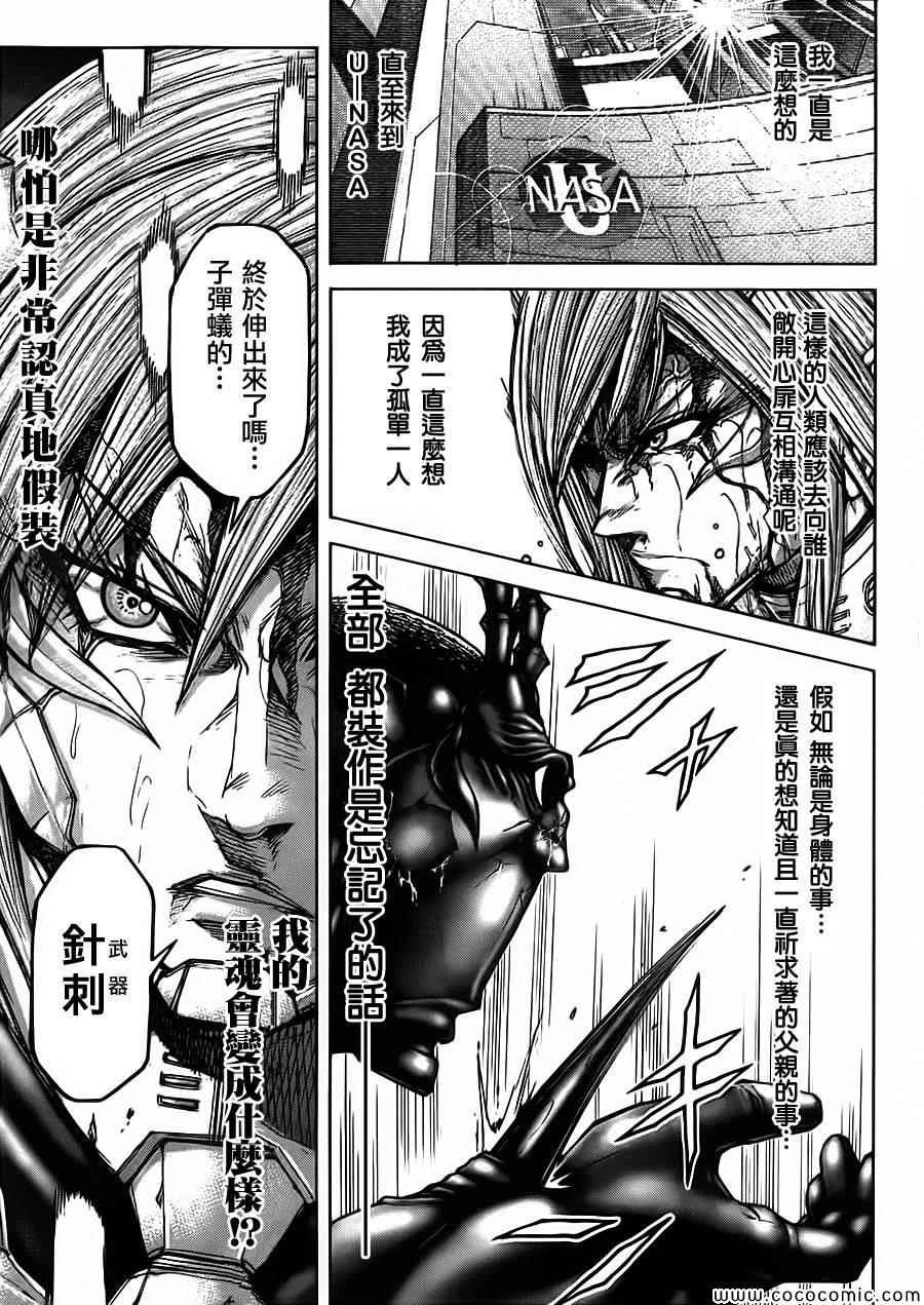 第82话