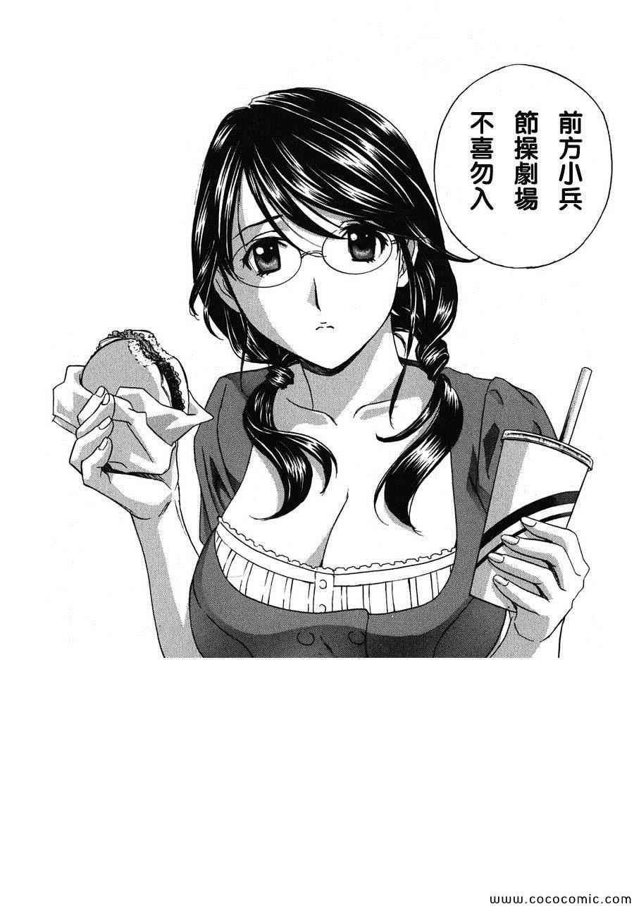 第82话