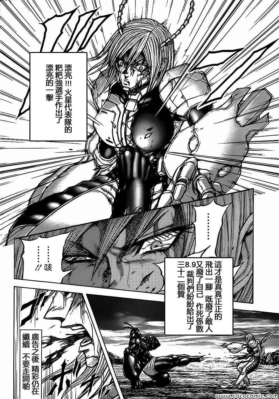 第82话