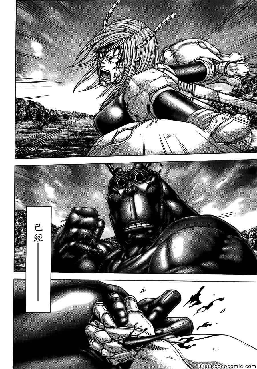 第83话