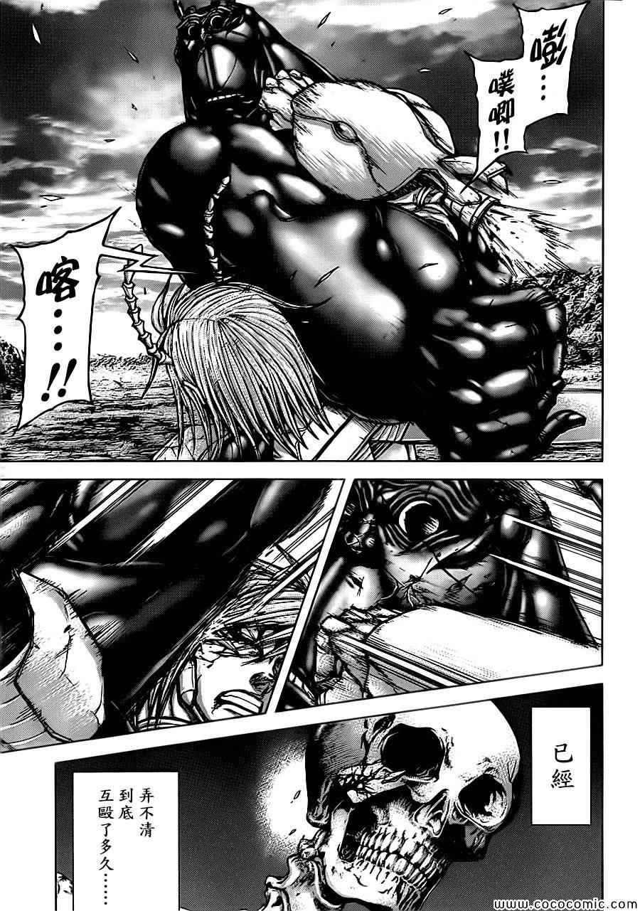 第83话