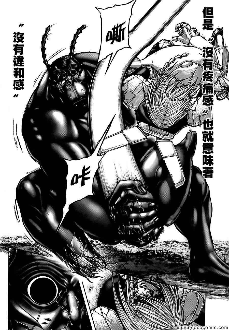 第83话