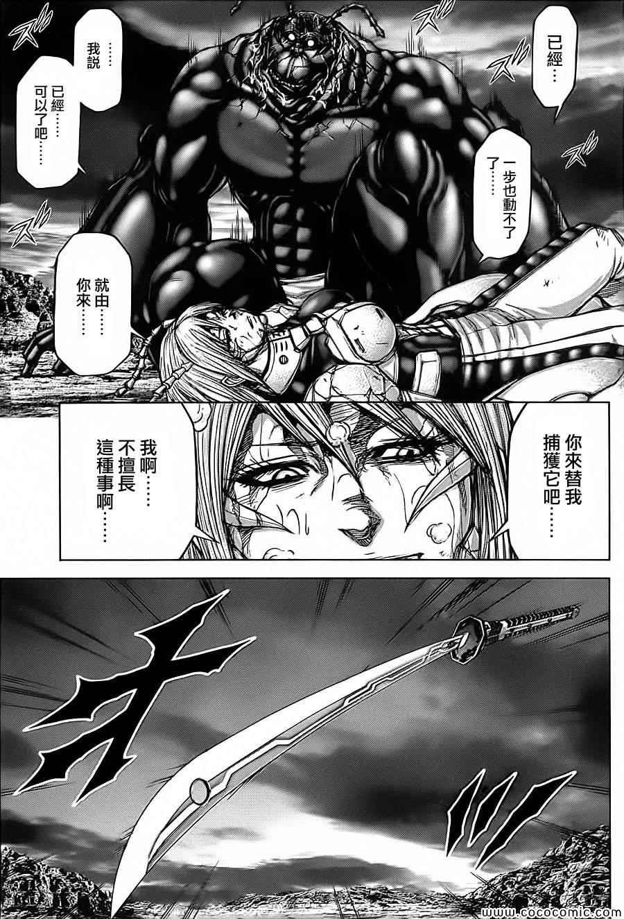 第84话