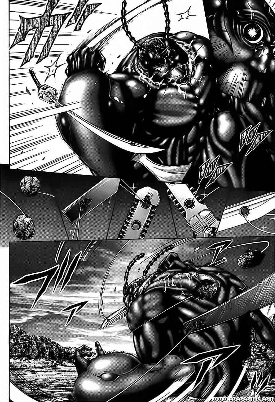 第84话