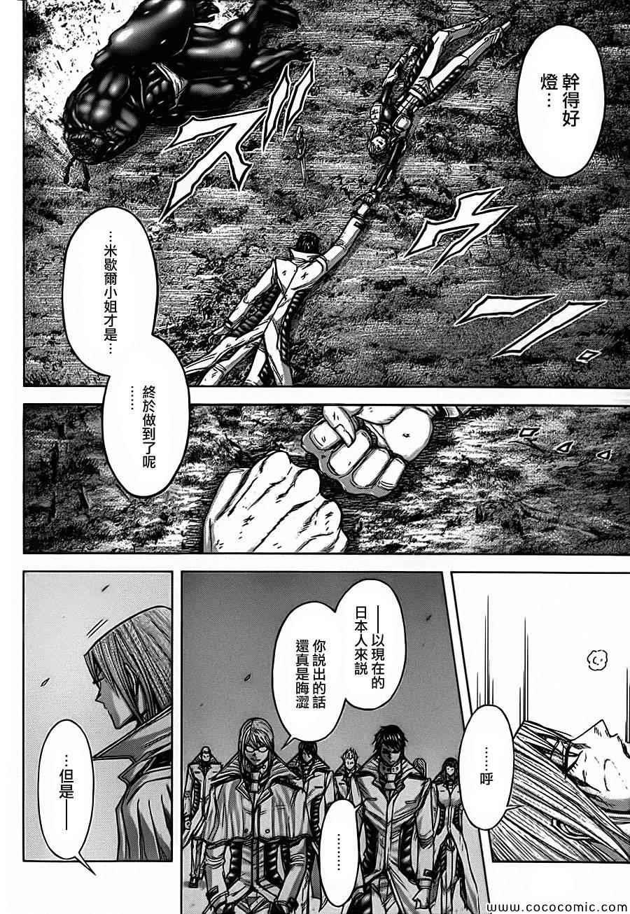 第84话