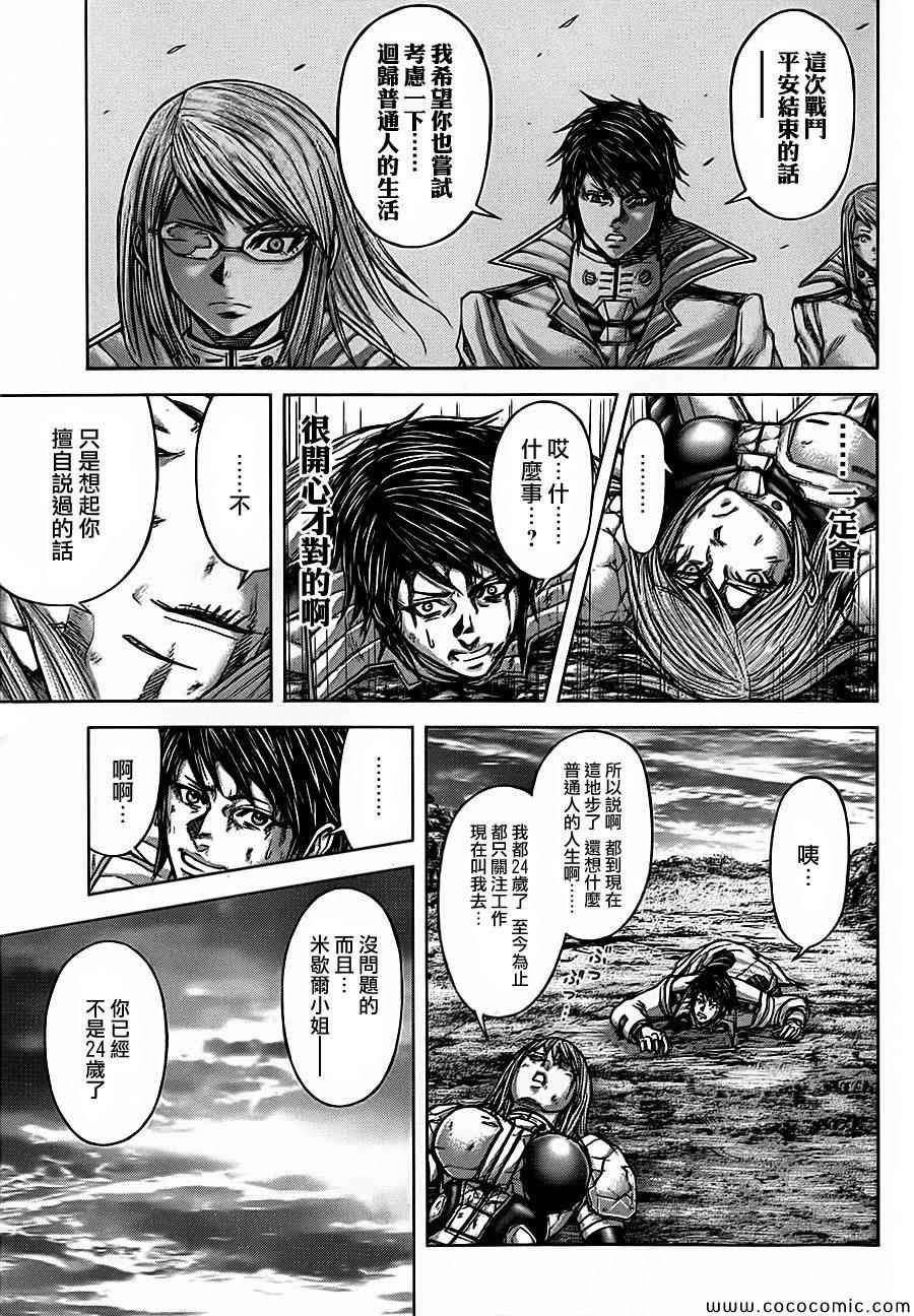 第84话