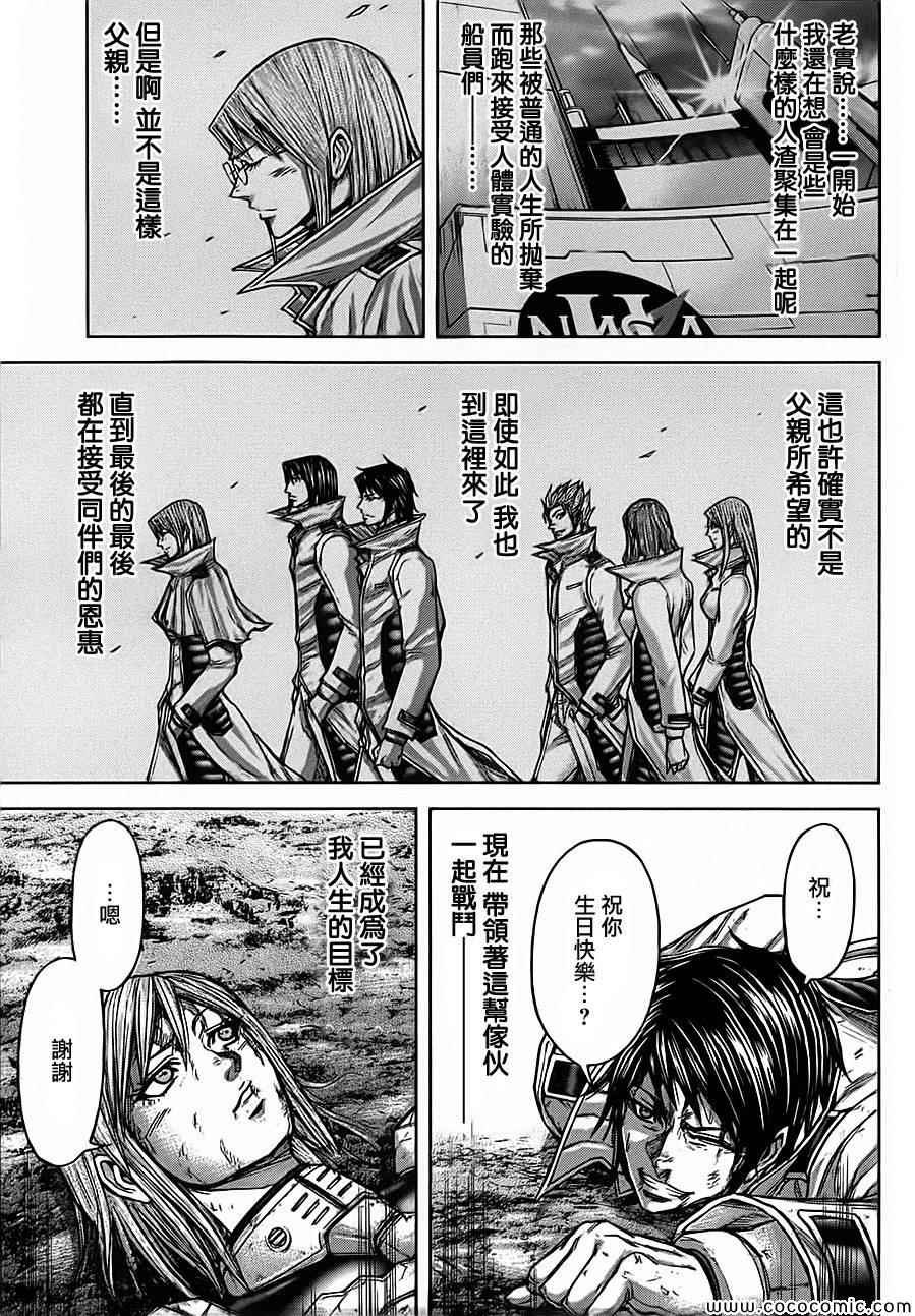 第84话