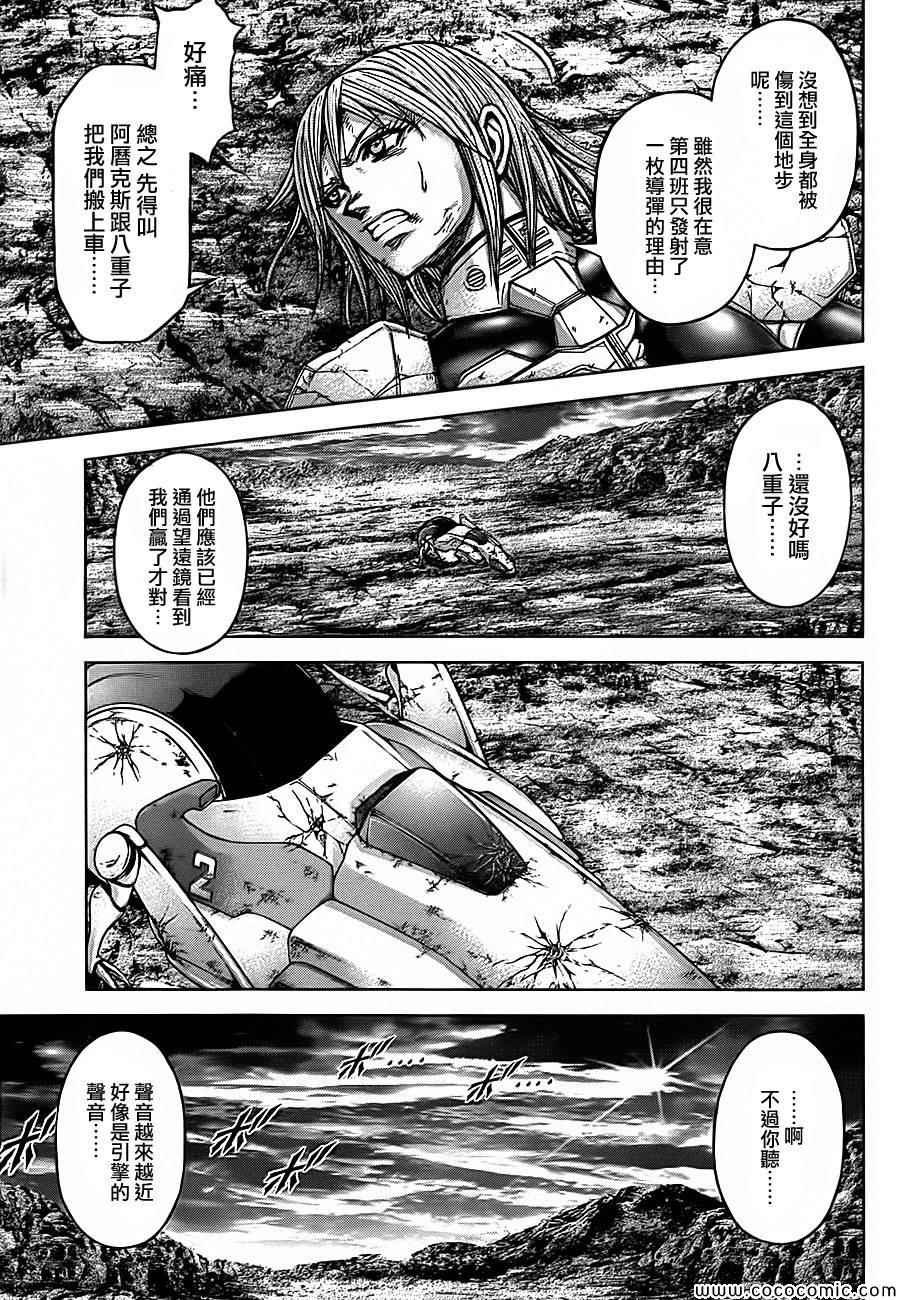 第84话