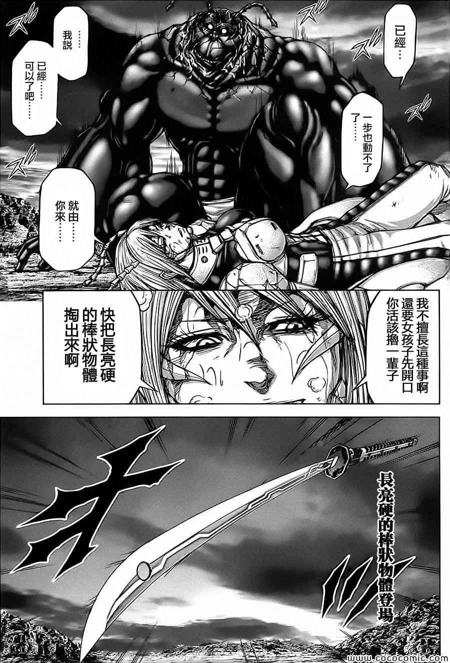 第84话
