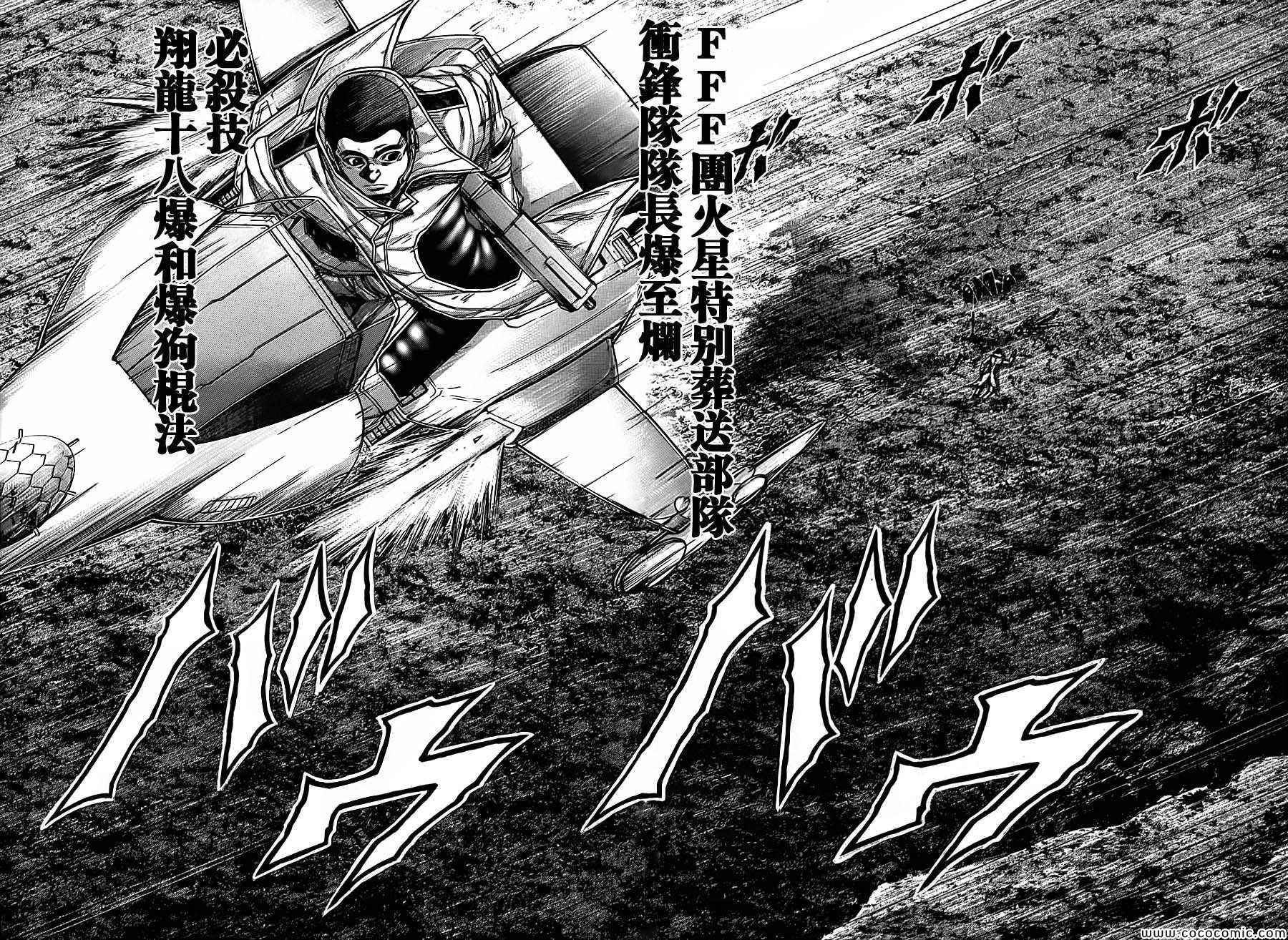 第84话