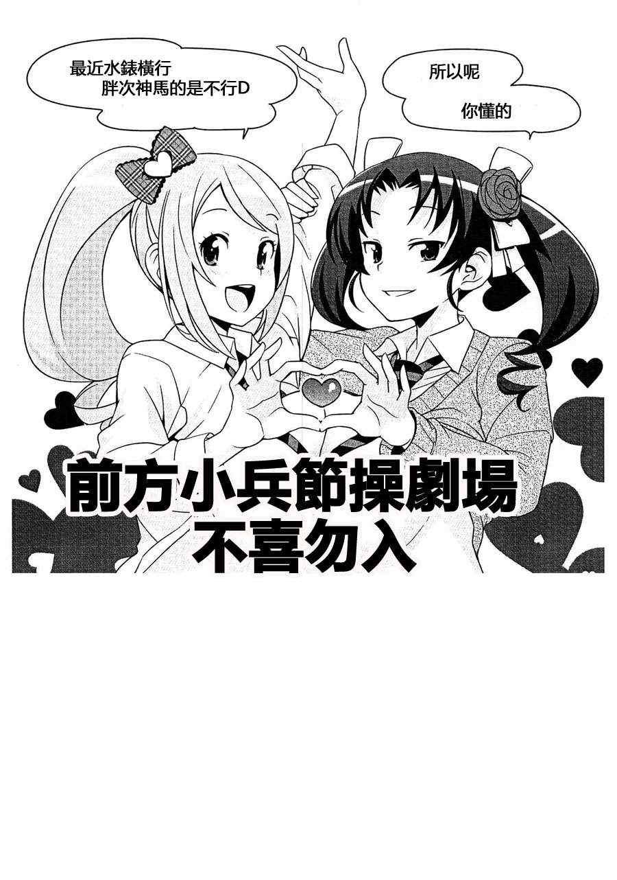 第86话