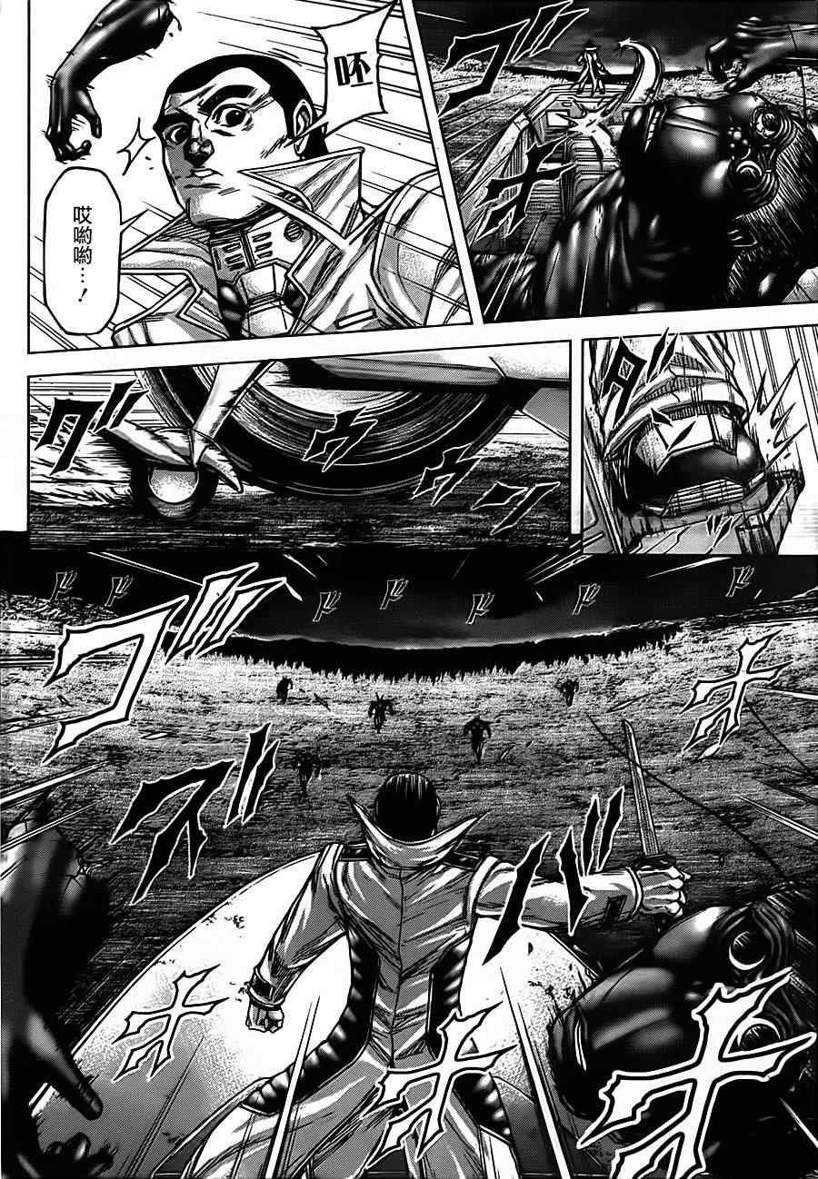 第87话
