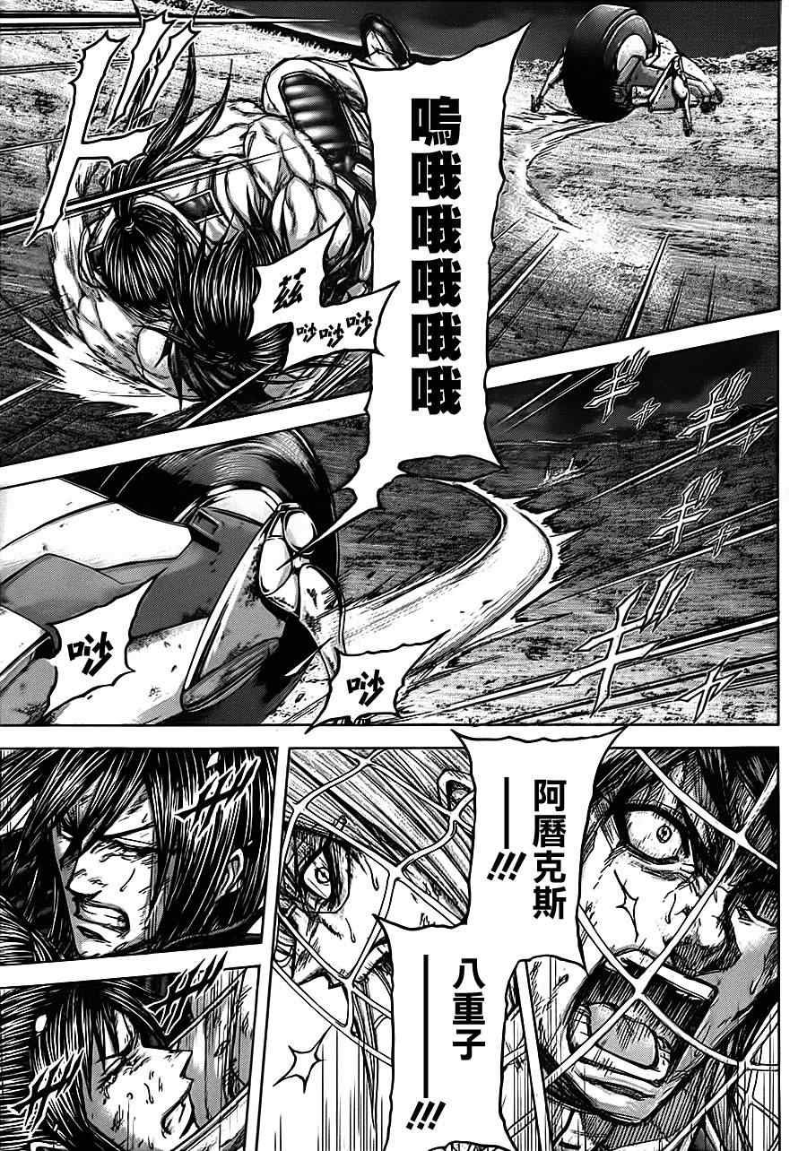 第87话