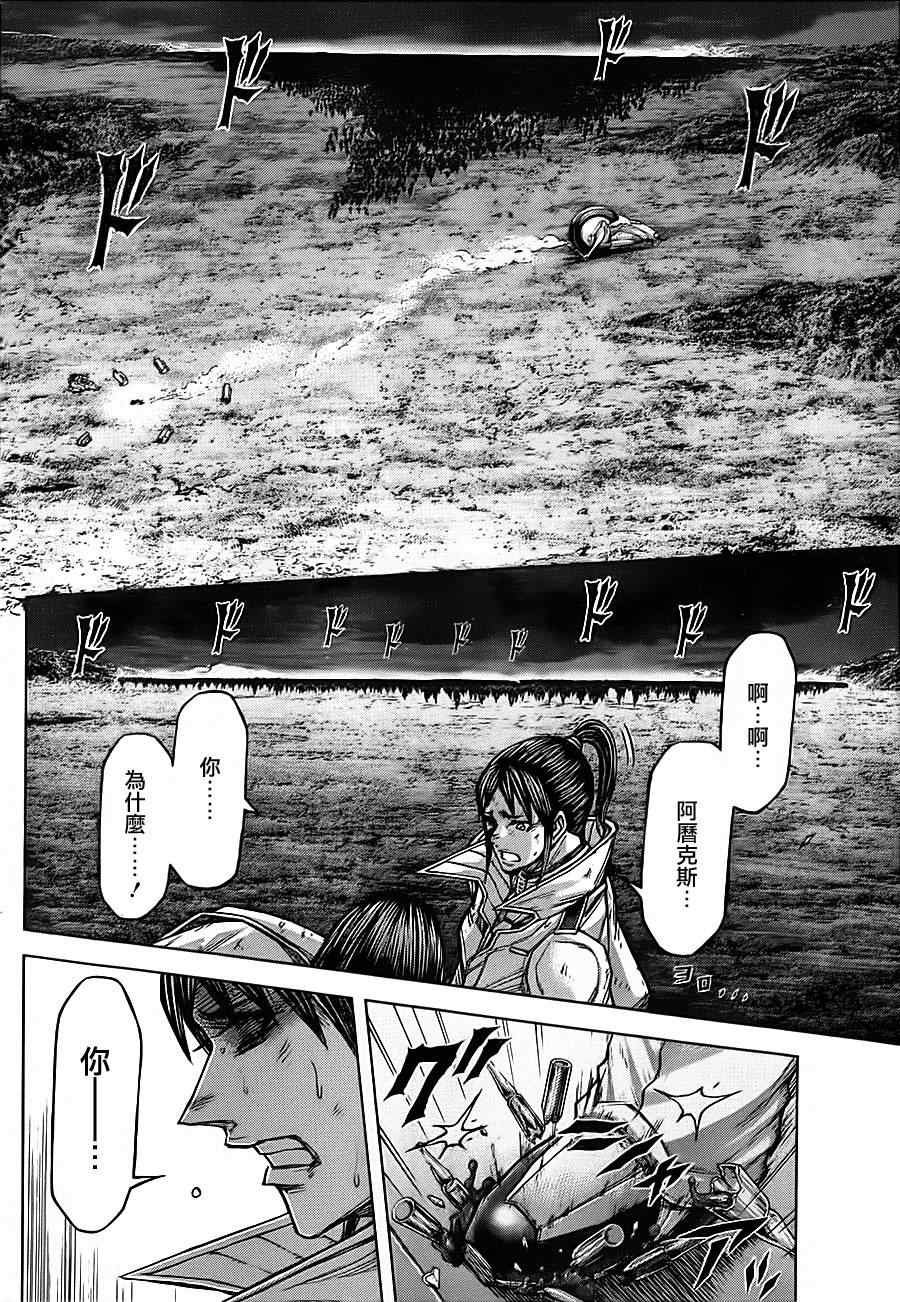 第87话