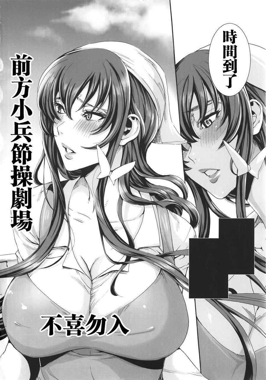 第87话