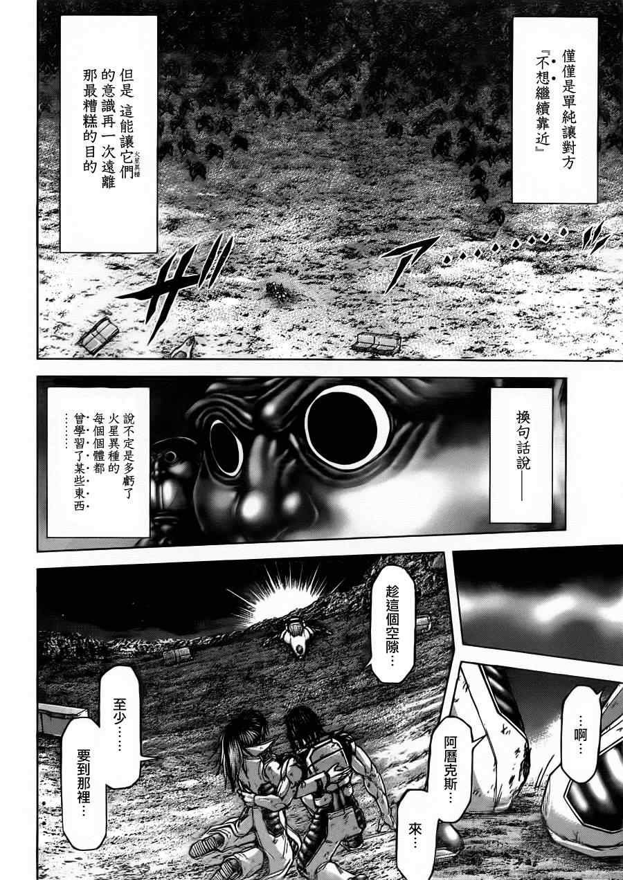 第88话