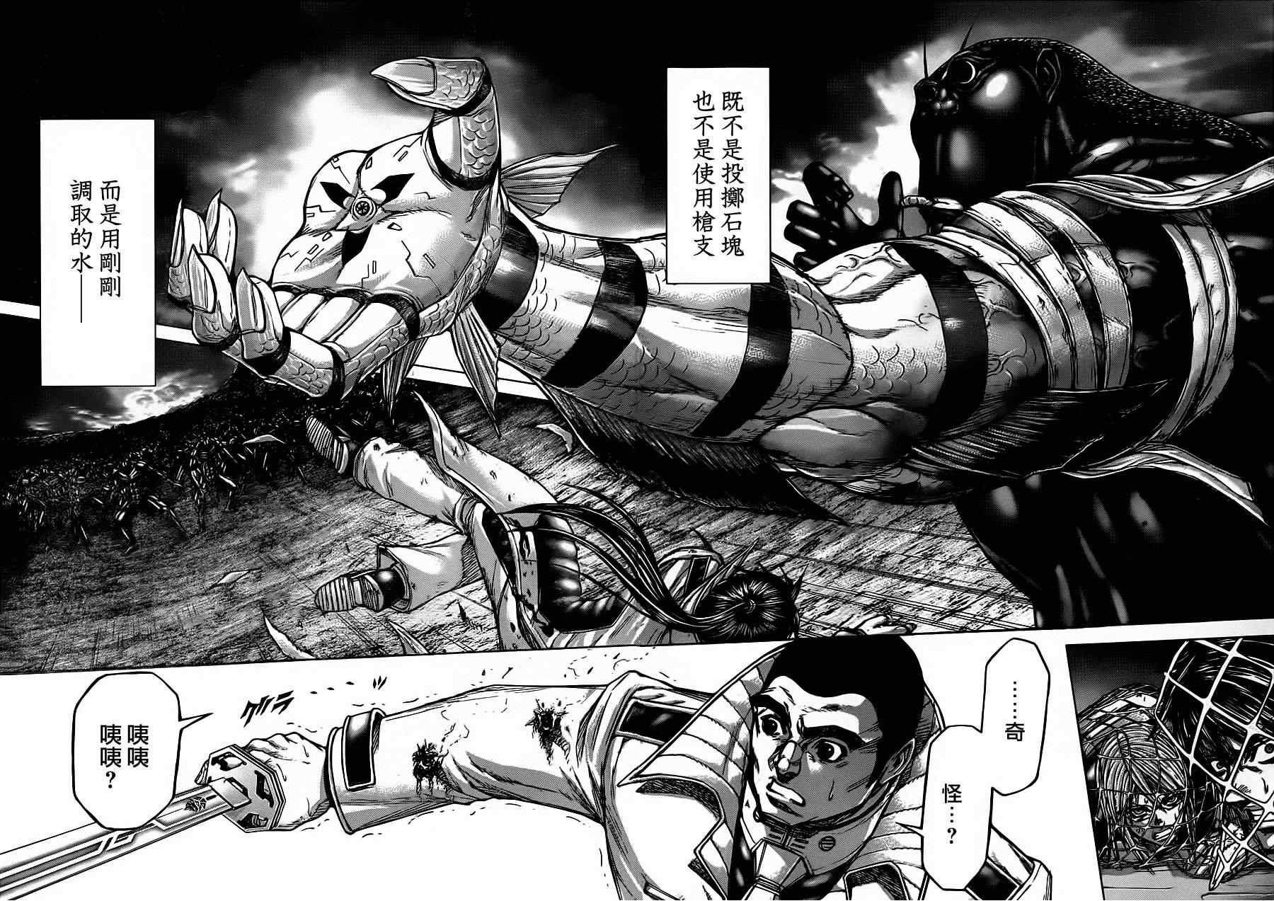 第88话