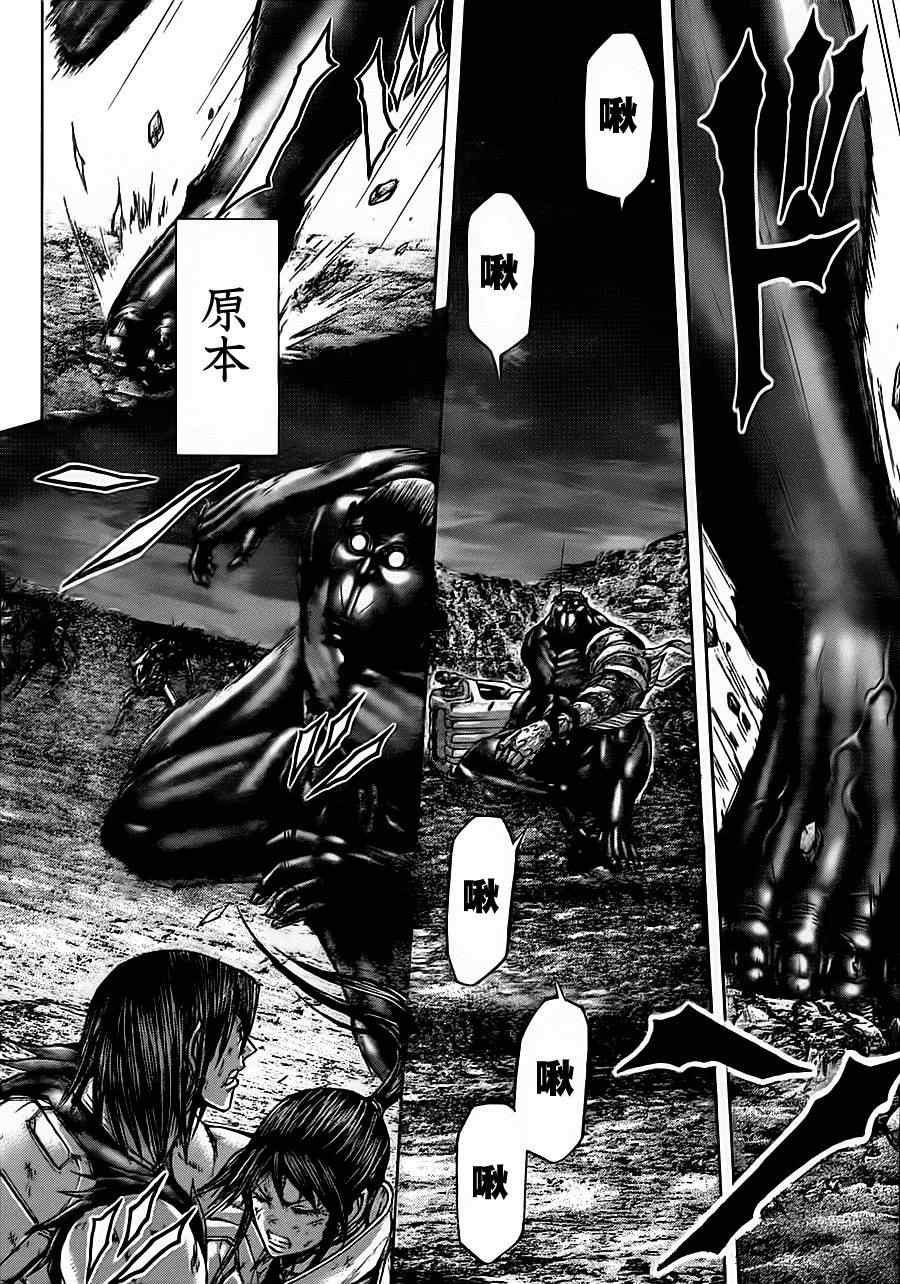 第88话