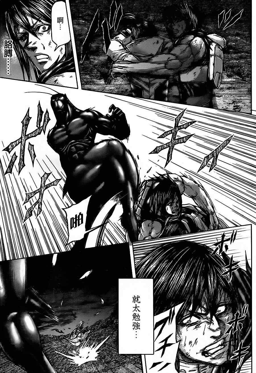 第88话