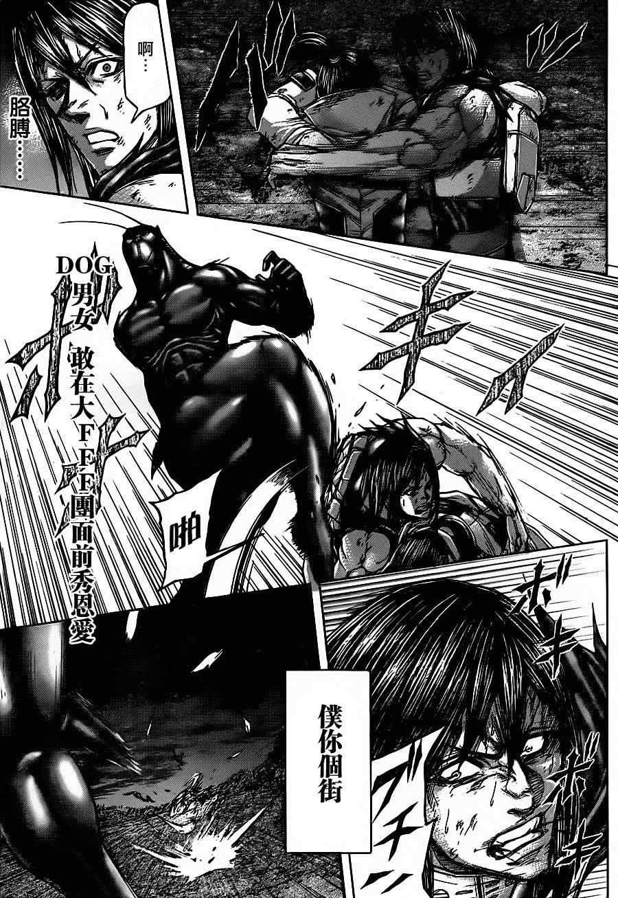 第88话