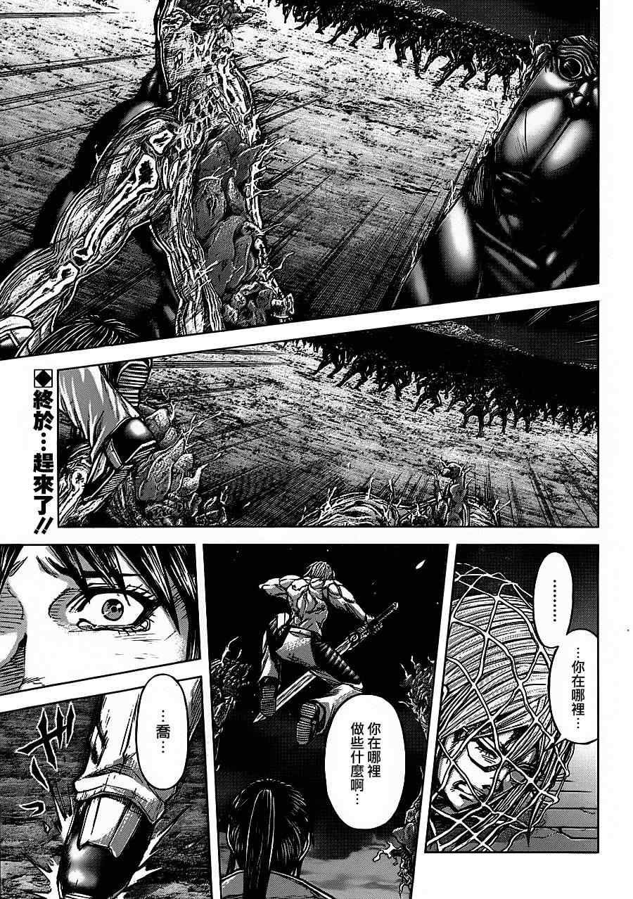 第89话