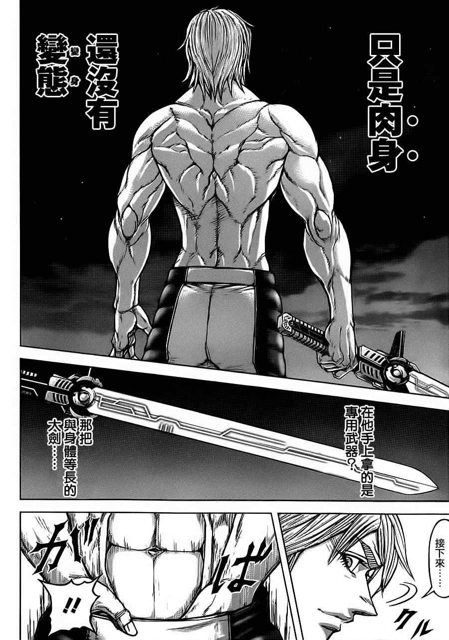 第89话