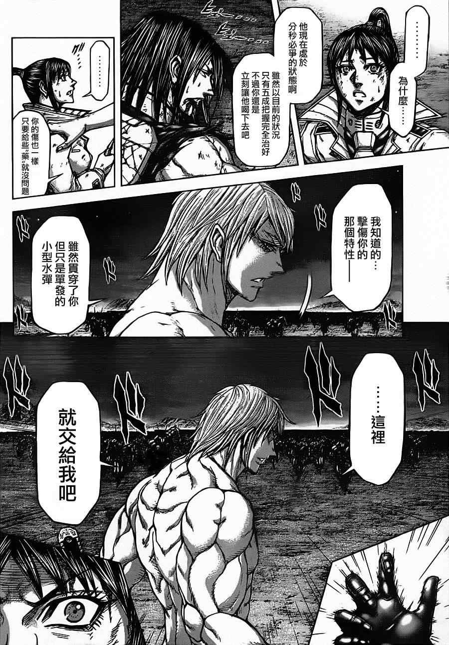 第89话